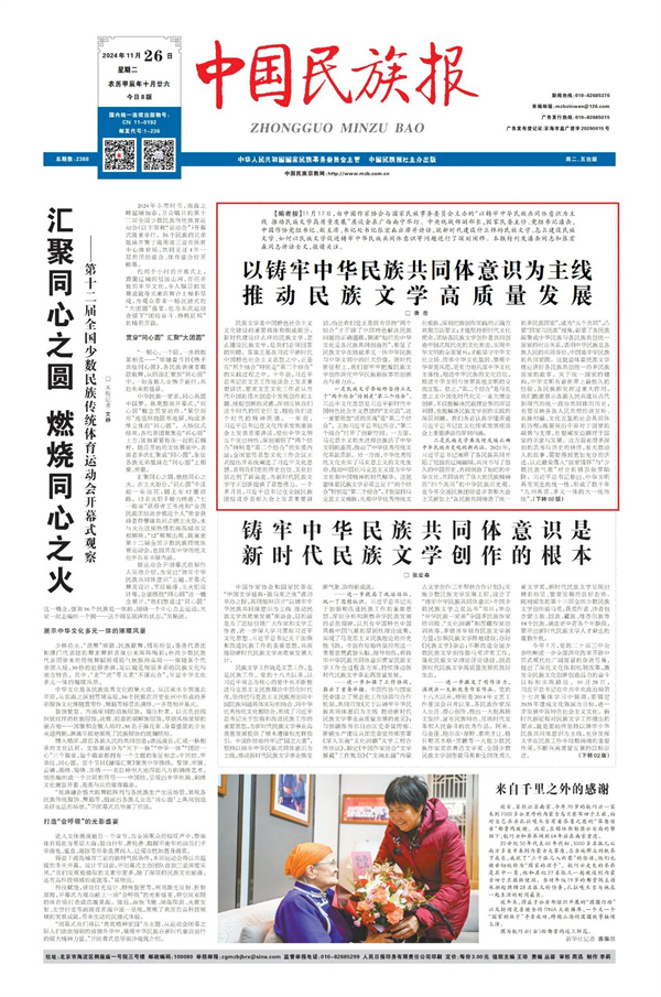 微信图片_20241127151638.jpg